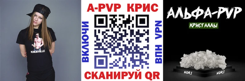 Где можно купить наркотики Конаково ГАШ  kraken ТОР  МЕТАДОН  APVP  Бошки Шишки  Меф мяу мяу  Cocaine 
