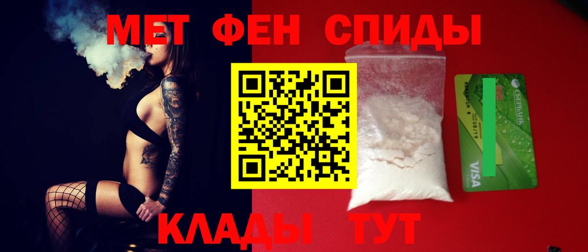 АМФ 98%  Amphetamine  Конаково  АМФЕТАМИН  Вход с VPN 