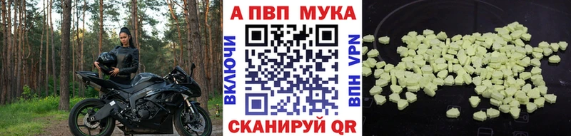 цена   Конаково  darknet клад  А ПВП мука 