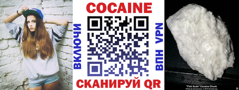 ссылка на мегу ССЫЛКА  Конаково  Cocaine 97%  где продают наркотики 