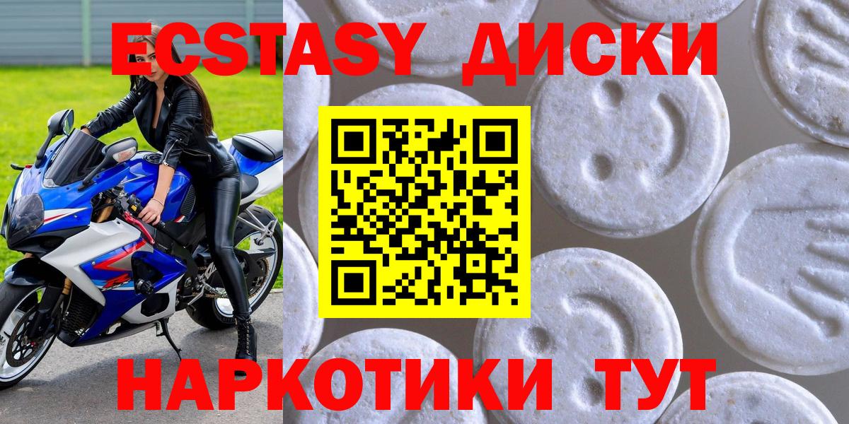 Конаково  Экстази ешки  Вход с VPN  Экстази  Ecstasy бентли 
