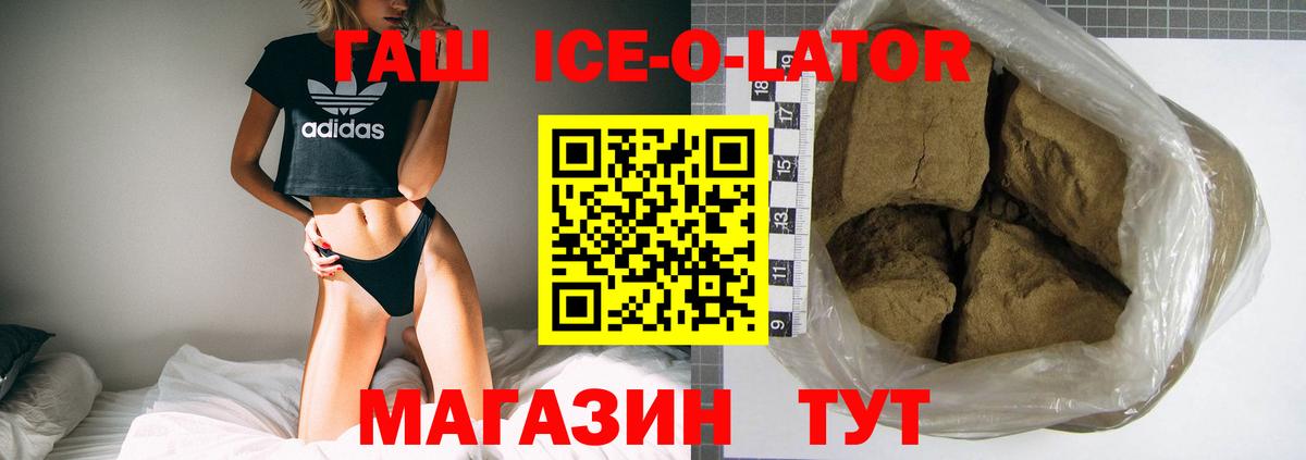 Гашиш 40% ТГК  Вход с VPN  Гашиш  Конаково  ГАШИШ VHQ 
