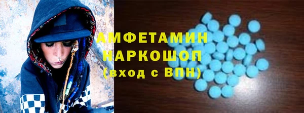 MDMA Premium VHQ Алзамай