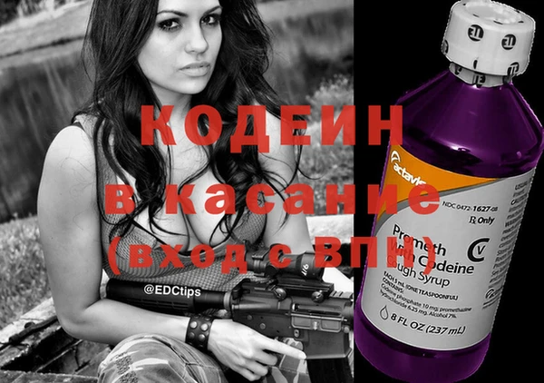 герыч Абаза