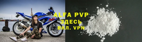 Альфа ПВП Алексеевка