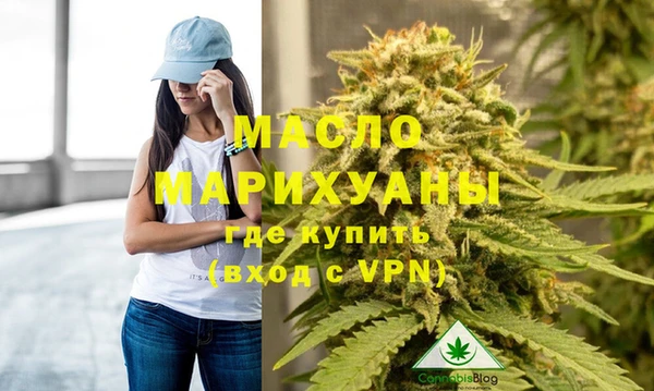 соль курить ск Абдулино