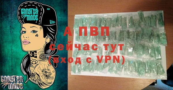 Альфа ПВП Алексеевка