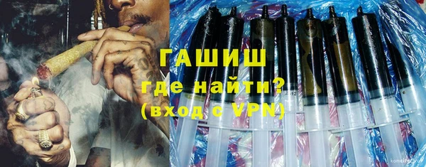 мяу мяу мука Абинск