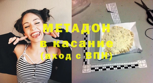 MDMA Premium VHQ Алзамай