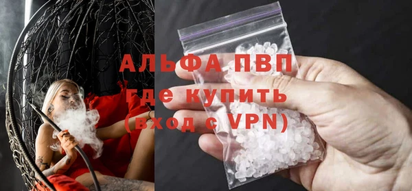 Альфа ПВП Алексеевка