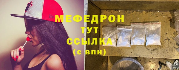 мяу мяу мука Абинск
