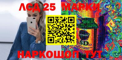 марки lsd Кингисепп