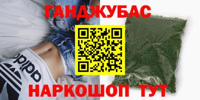 спайс Кимры