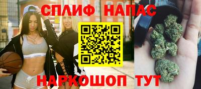 спайс Кимры