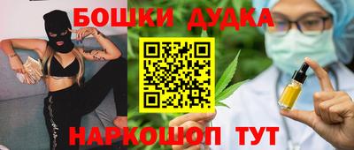 спайс Кимры