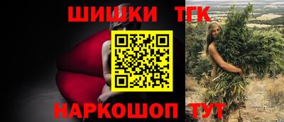 кокаин премиум Кинель