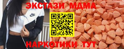 кокаин премиум Кинель