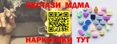 кокаин премиум Кинель