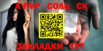 марки lsd Кингисепп