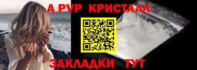 спайс Кимры