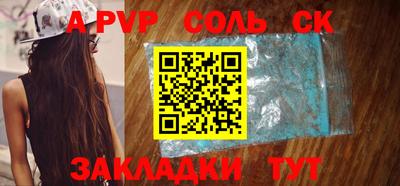 кокаин премиум Кинель