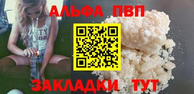 кокаин премиум Кинель
