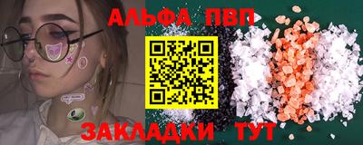 кокаин премиум Кинель