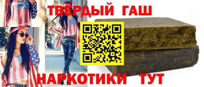 кокаин премиум Кинель