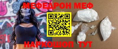 кокаин премиум Кинель