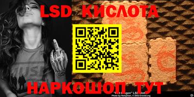 спайс Кимры