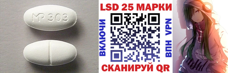ЛСД экстази кислота  Конаково 