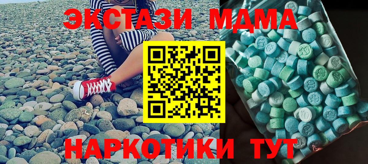 MDMA VHQ  MDMA Molly  MDMA  Конаково  Вход с VPN 