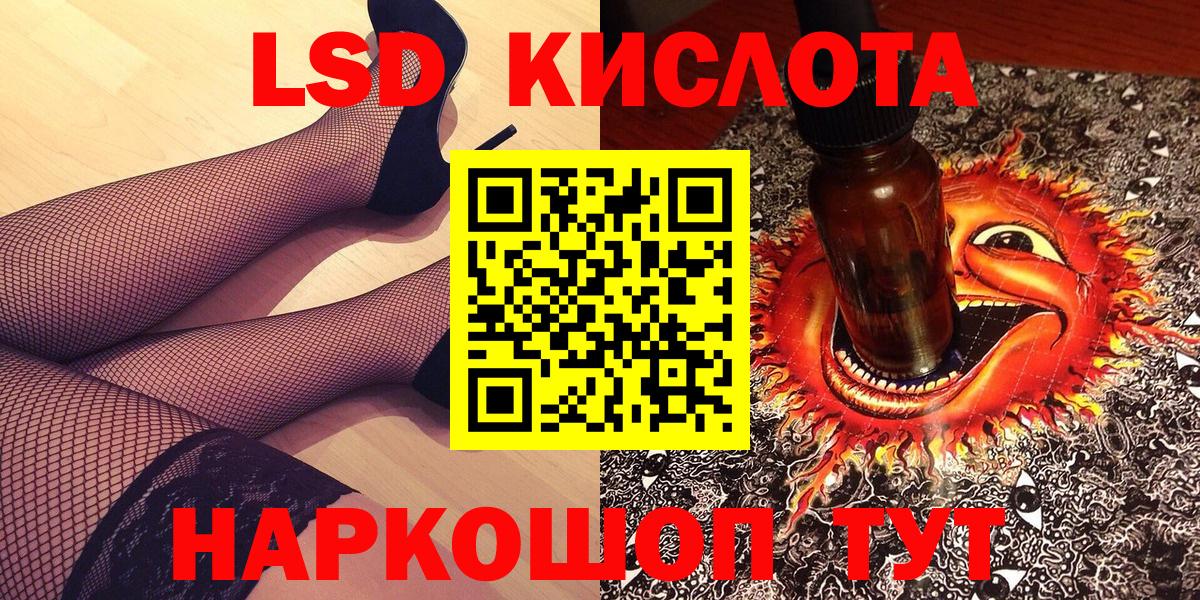 Марки NBOMe 1,8мг Конаково