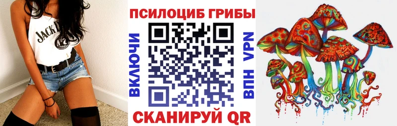 цена ОМГ ОМГ онион Галлюциногенные грибы прущие грибы Конаково