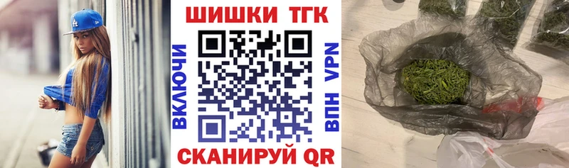 Бошки Шишки конопля  купить  сайты  Конаково 